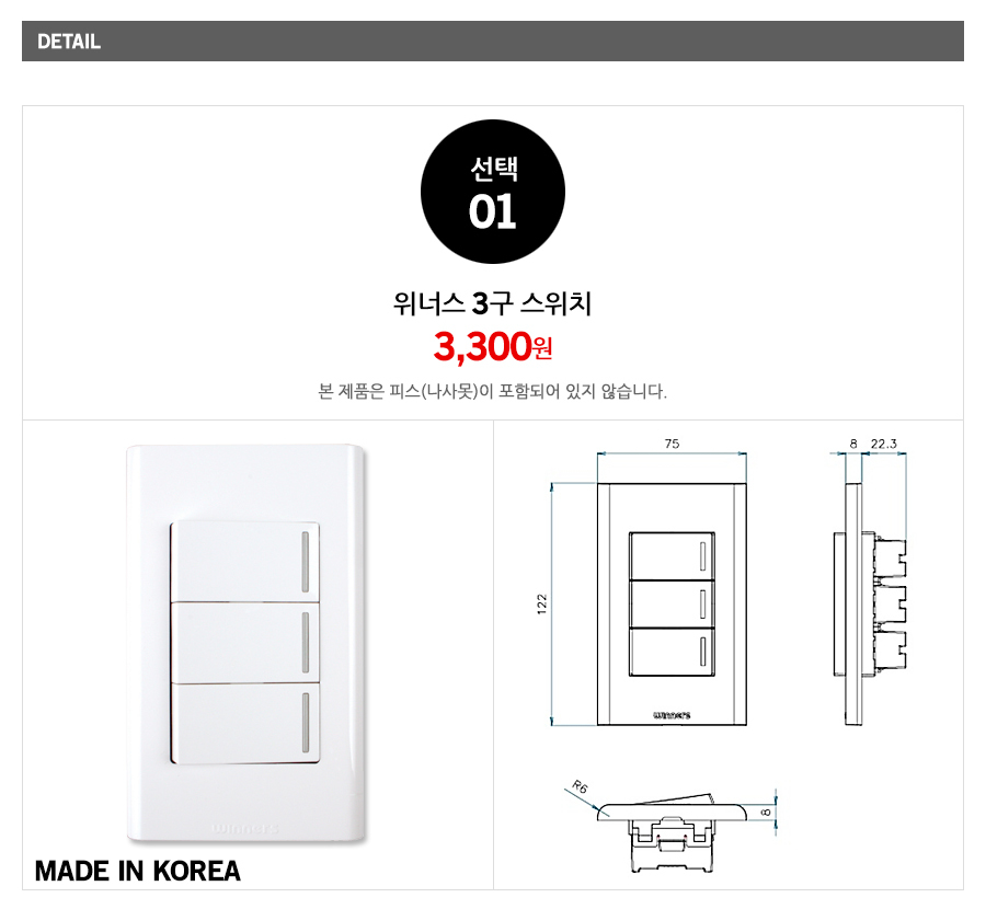 상품 상세 이미지입니다.