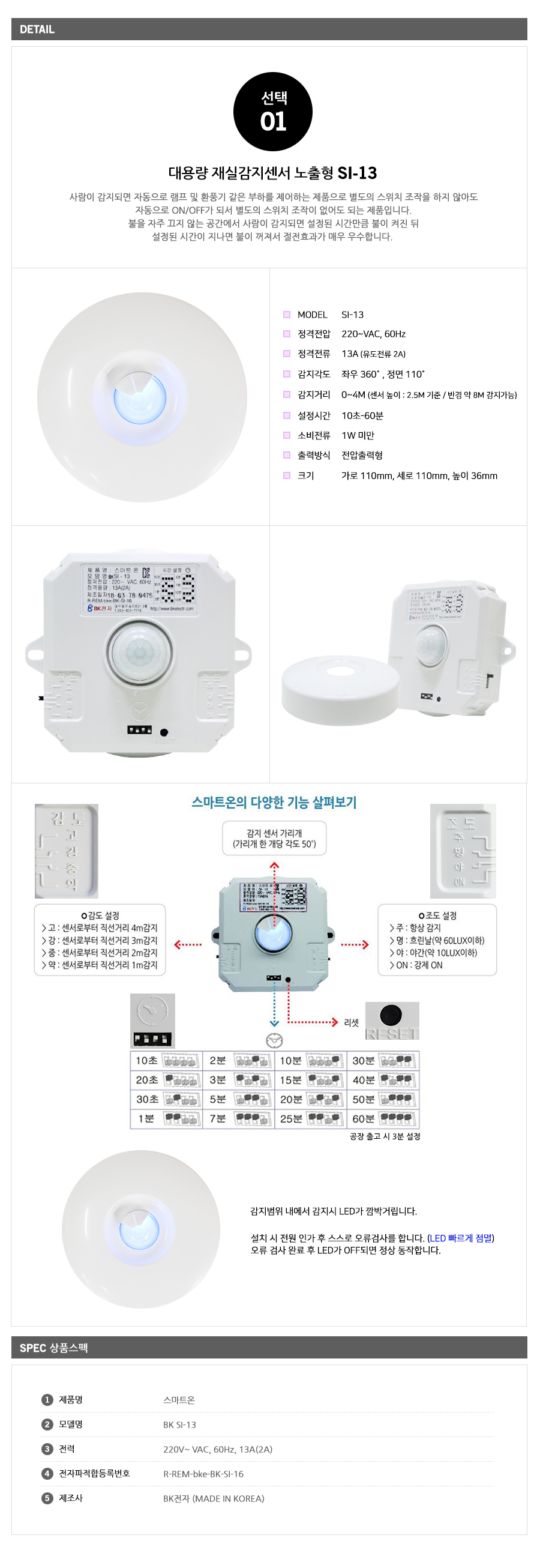 상품 상세 이미지입니다.