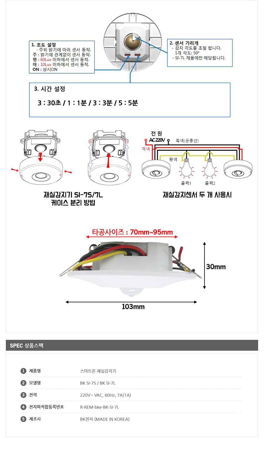 상품 상세 이미지입니다.