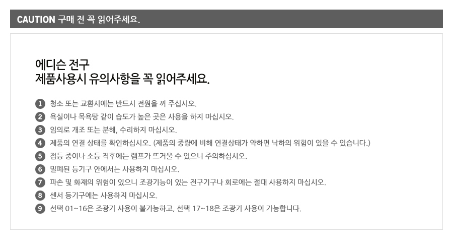 상품 상세 이미지입니다.