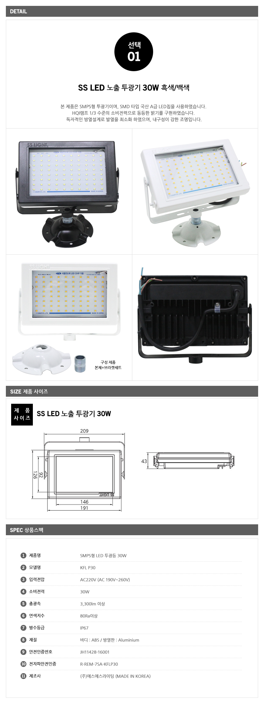 상품 상세 이미지입니다.