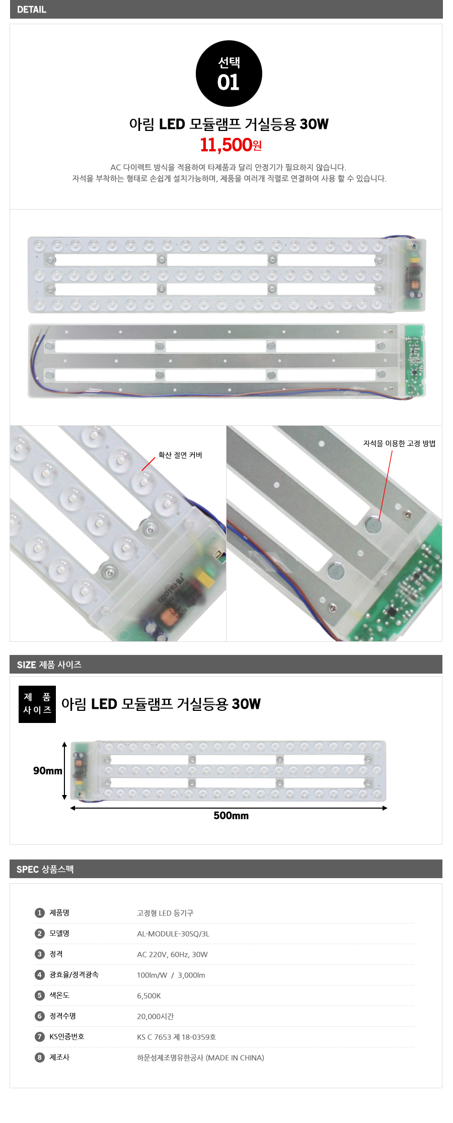 상품 상세 이미지입니다.