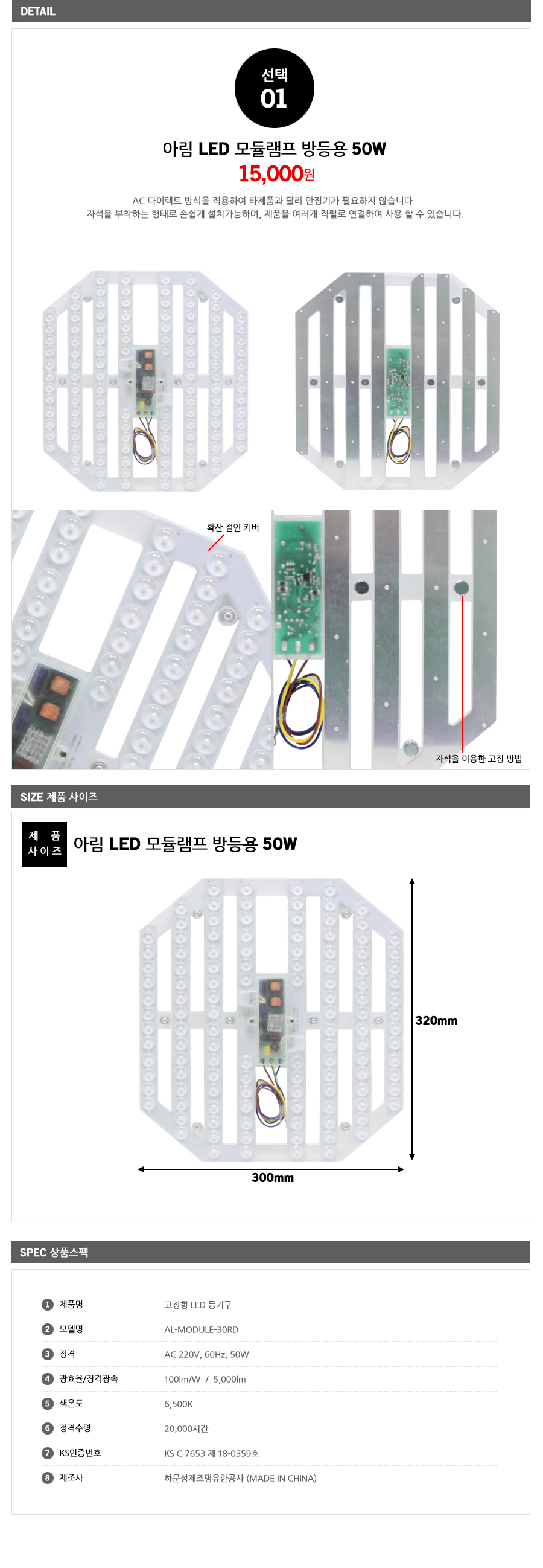 상품 상세 이미지입니다.