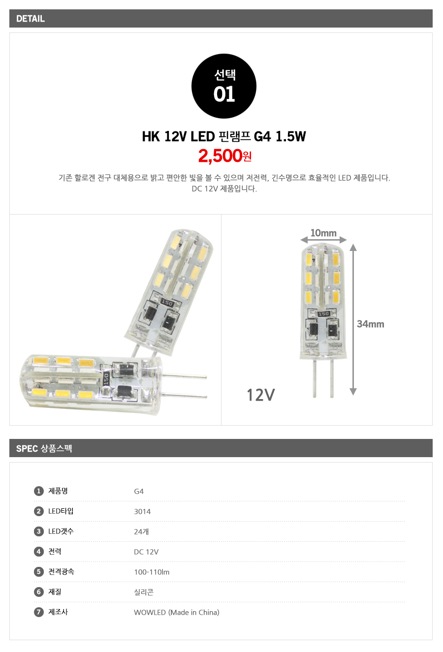 상품 상세 이미지입니다.