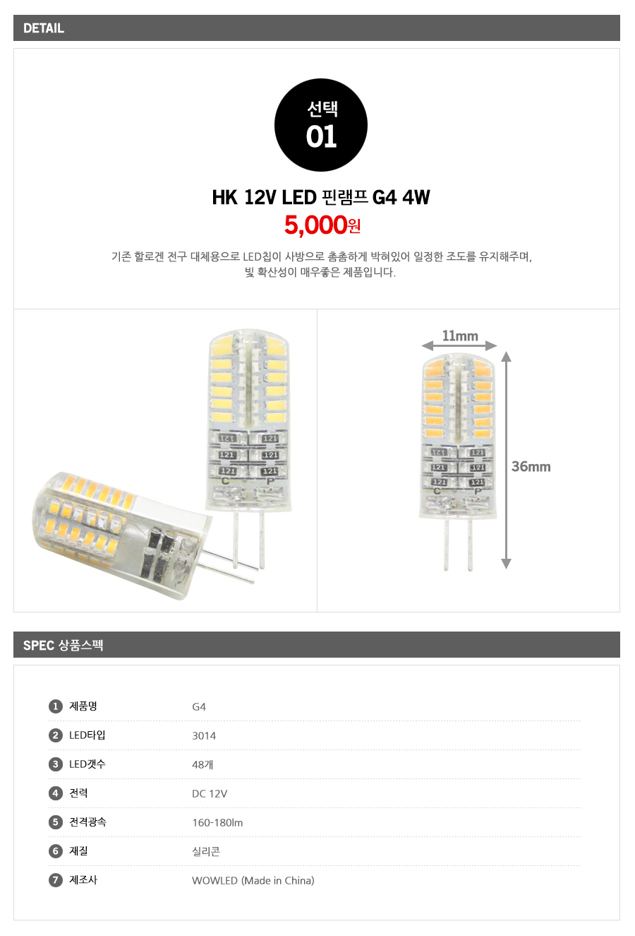 상품 상세 이미지입니다.