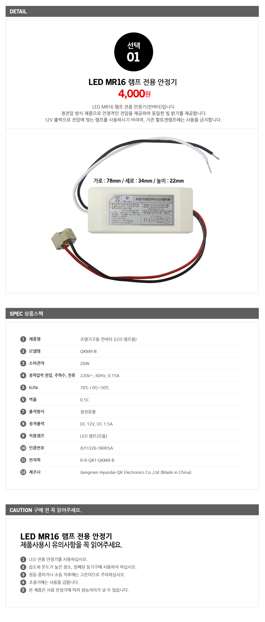 상품 상세 이미지입니다.