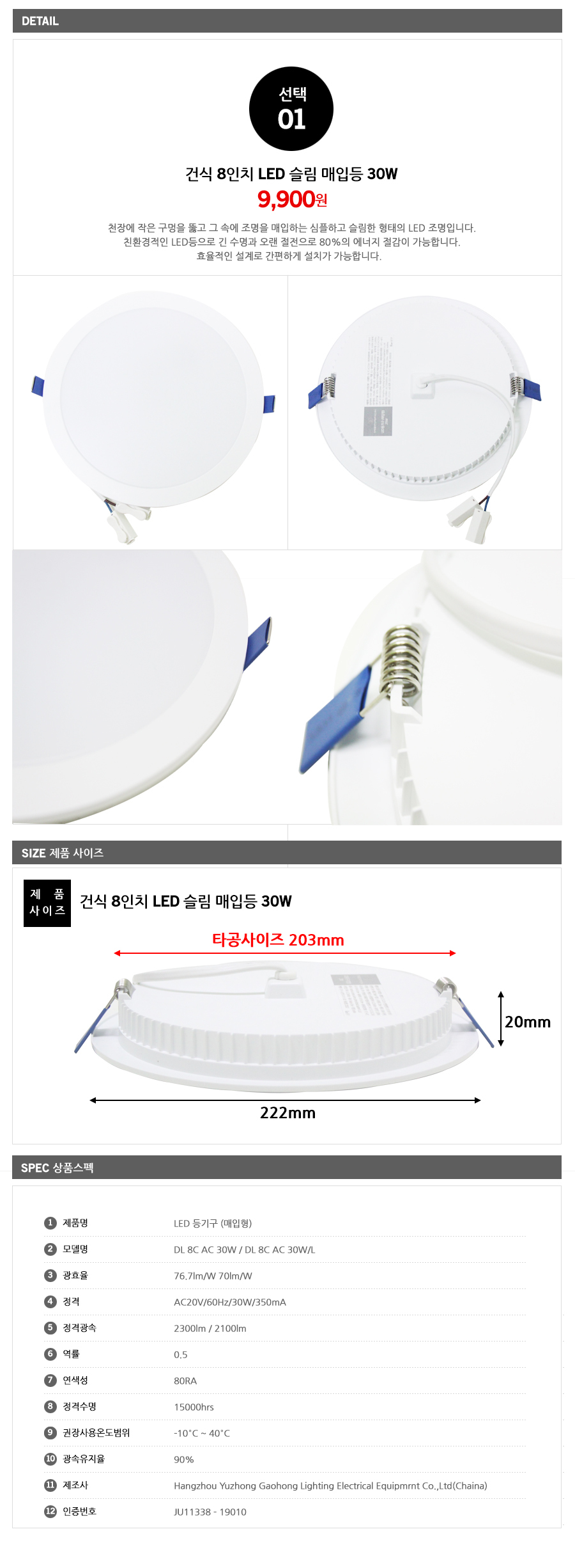 상품 상세 이미지입니다.