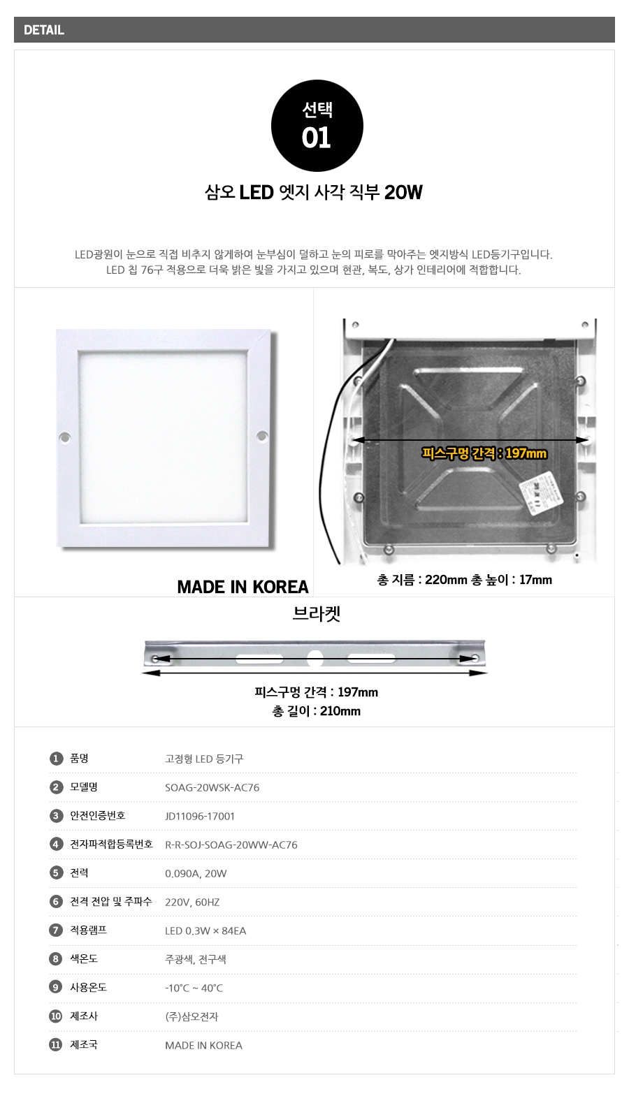 상품 상세 이미지입니다.