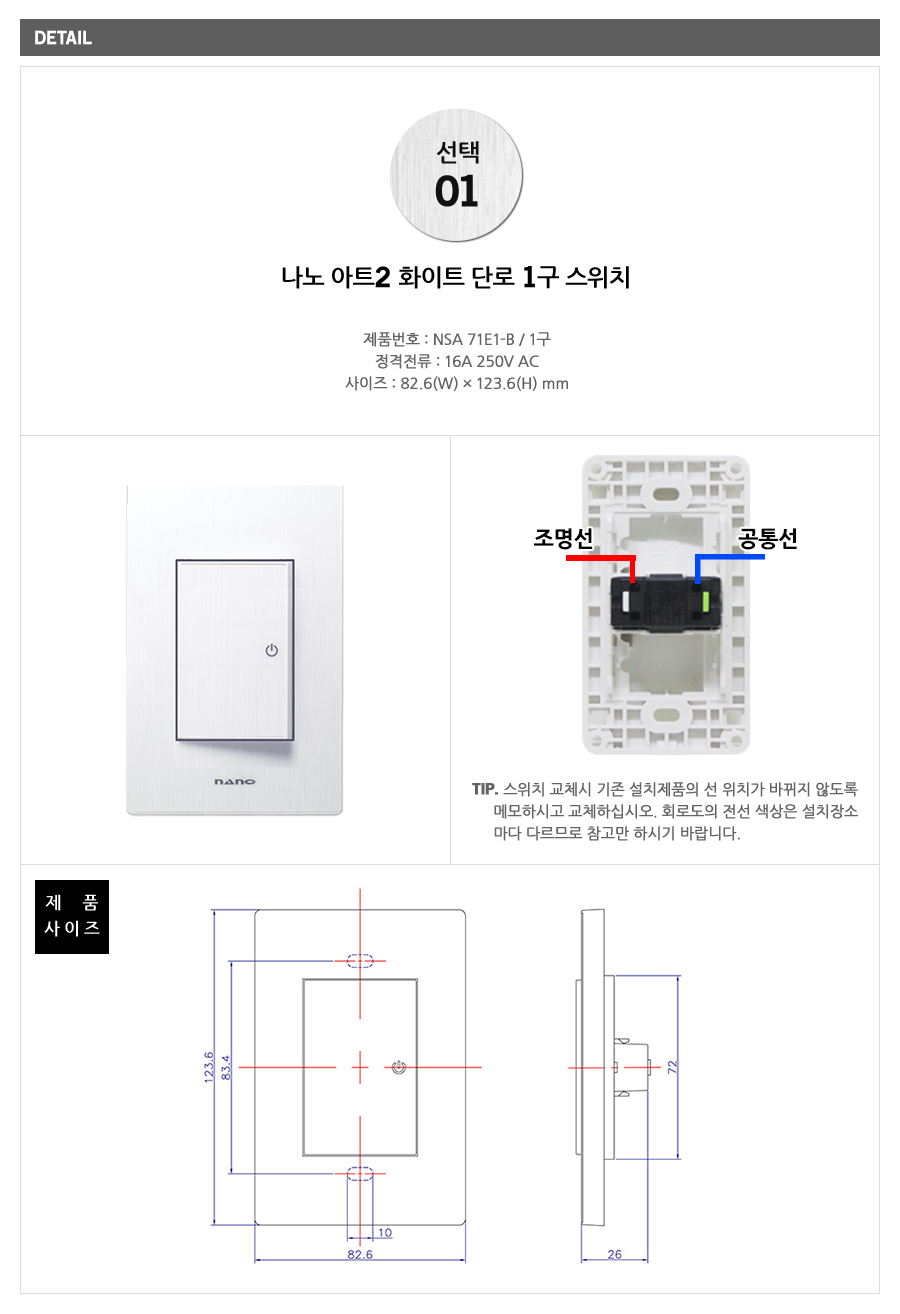 상품 상세 이미지입니다.