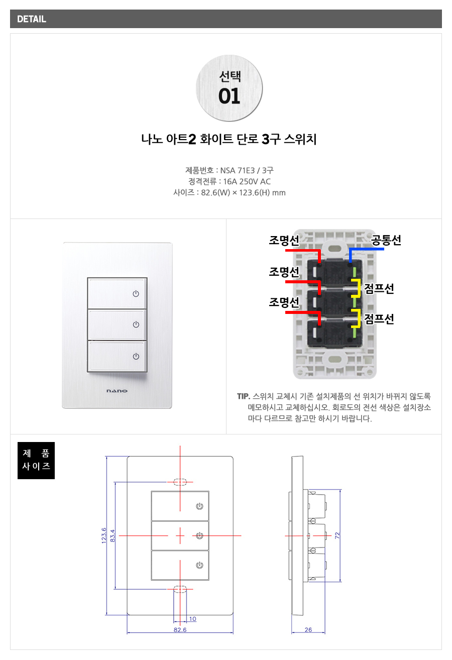 상품 상세 이미지입니다.