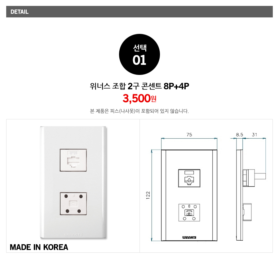 상품 상세 이미지입니다.