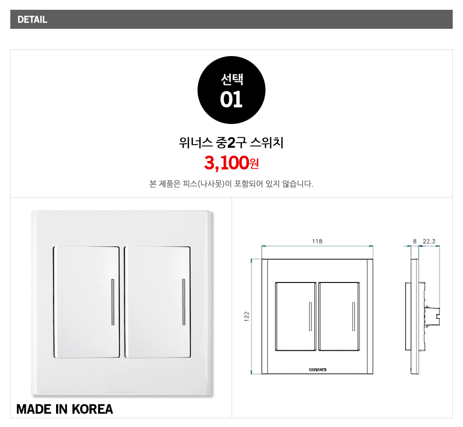 상품 상세 이미지입니다.