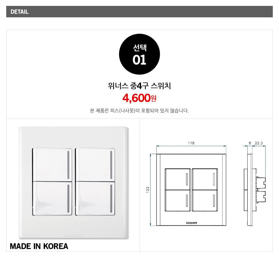 상품 상세 이미지입니다.