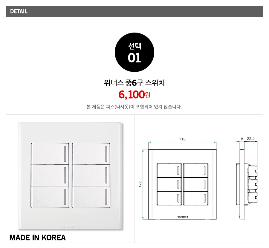 상품 상세 이미지입니다.