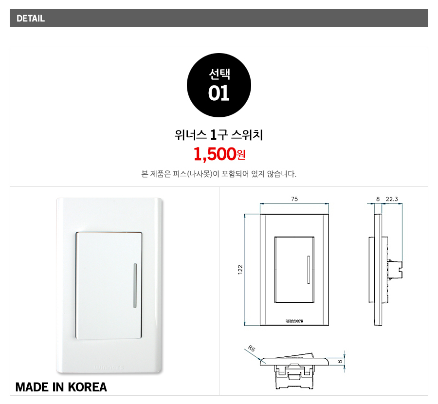 상품 상세 이미지입니다.