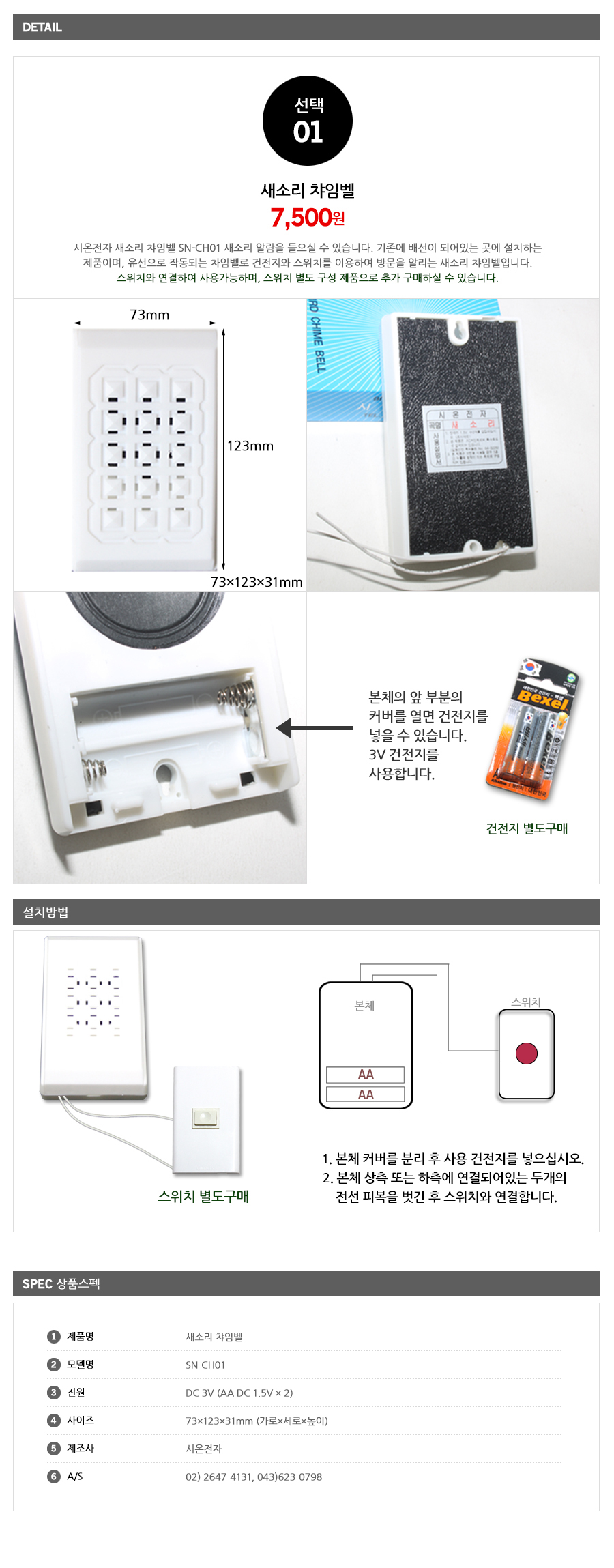 상품 상세 이미지입니다.