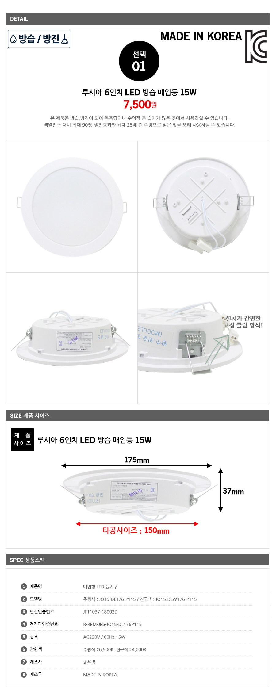 상품 상세 이미지입니다.