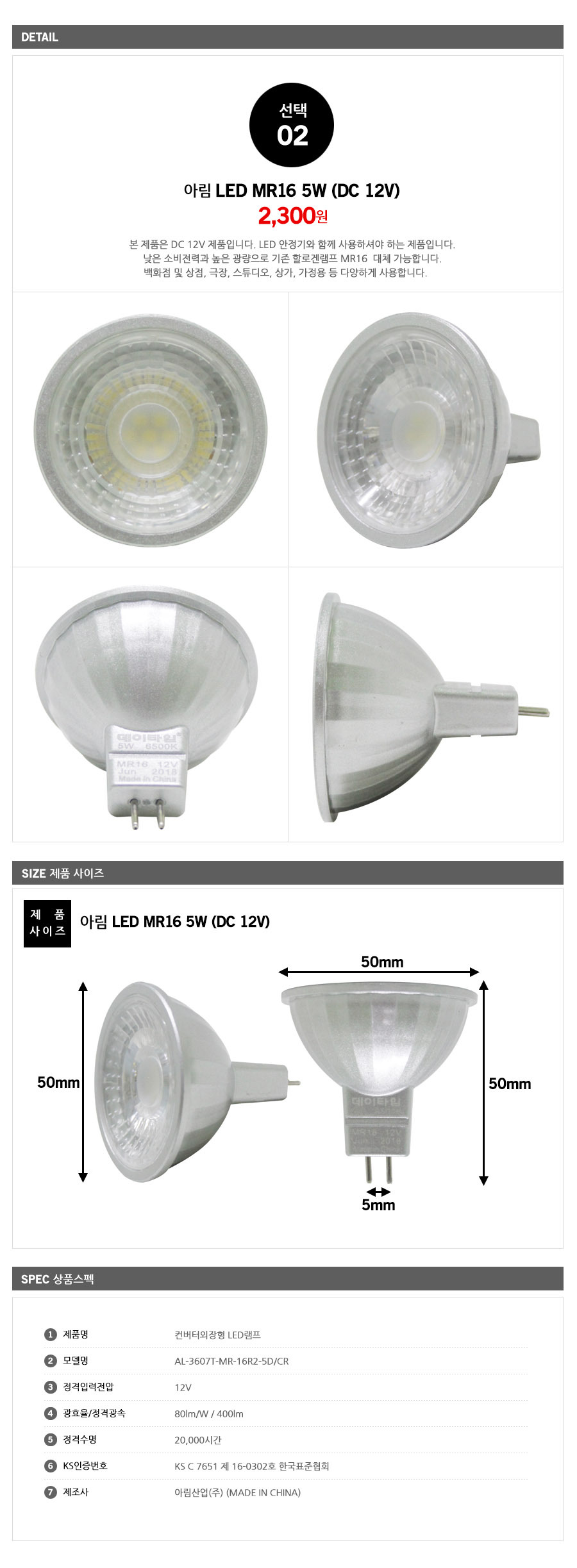 상품 상세 이미지입니다.