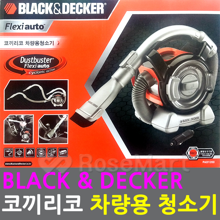 http://ai.esmplus.com/rosemart1/rosemart/Electronics-pc/Black%20n%20Decker%20Flex%20Auto%20Car%20Vacuum%20Cleaner%20PAD1200/Black%20n%20Decker%20Flex%20Auto%20Car%20Vacuum%20Cleaner%20PAD1200-11.jpg