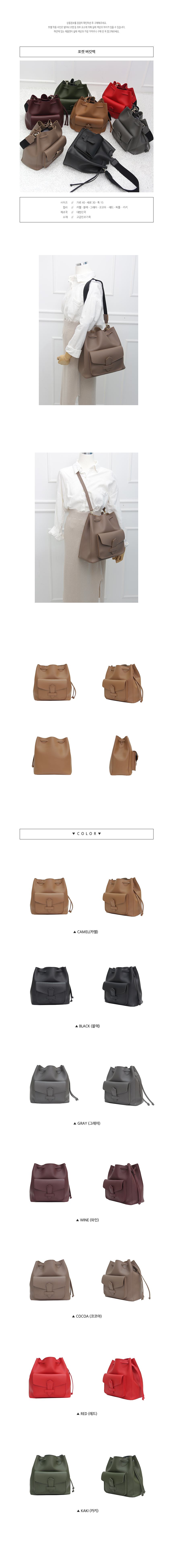 <b><p>Pocket bu bag hobo pa qjzltqor dutjdrkqkd</p></b><b><p>ポケットバケットバックホーボーバッグボクジョリバックqjzltqor dutjdrkqkdショーポベ</p></b><br /><br /><p align='center'>