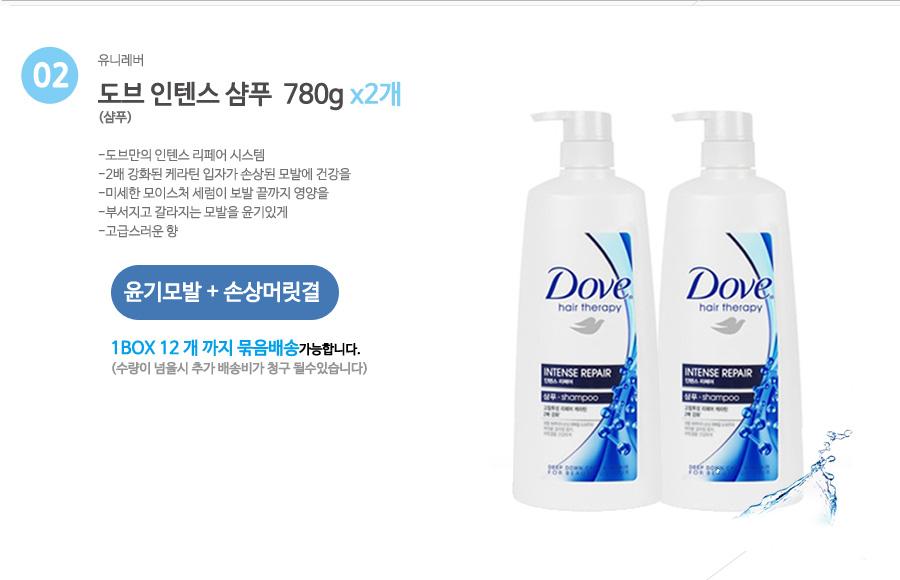 NEW DOVE Dove Body Wash Shampoo Soap Toothpaste Bu