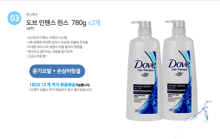 NEW DOVE Dove Body Wash Shampoo Soap Toothpaste Bu