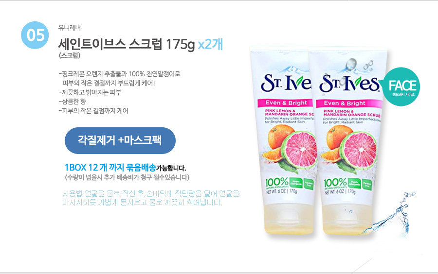 NEW DOVE Dove Body Wash Shampoo Soap Toothpaste Bu