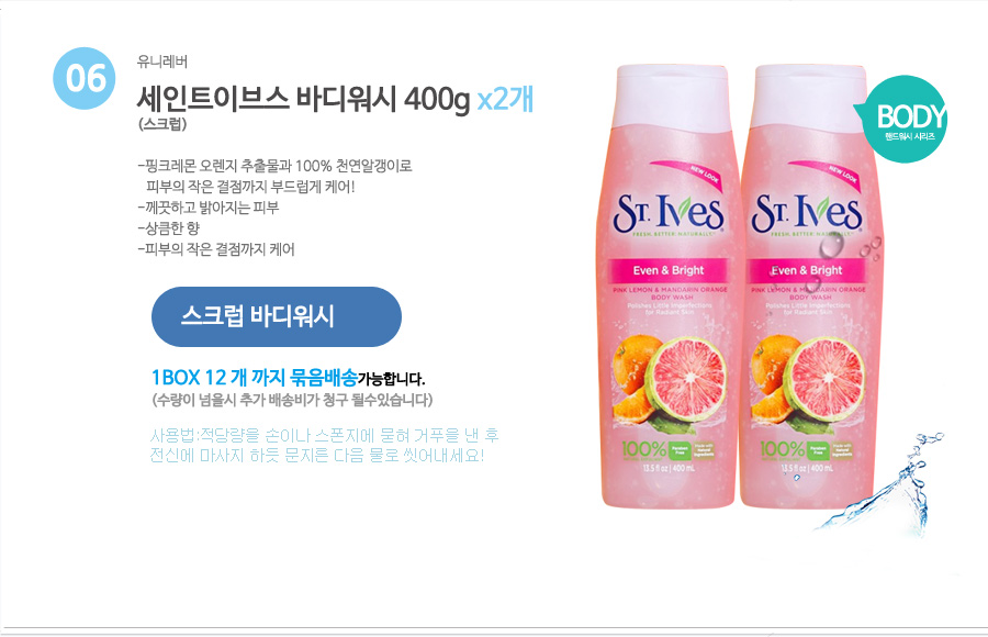 NEW DOVE Dove Body Wash Shampoo Soap Toothpaste Bu