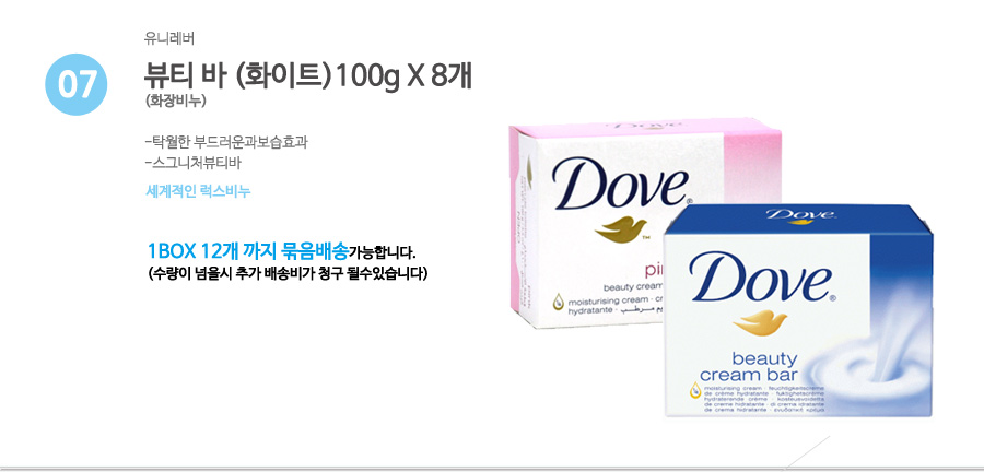 NEW DOVE Dove Body Wash Shampoo Soap Toothpaste Bu