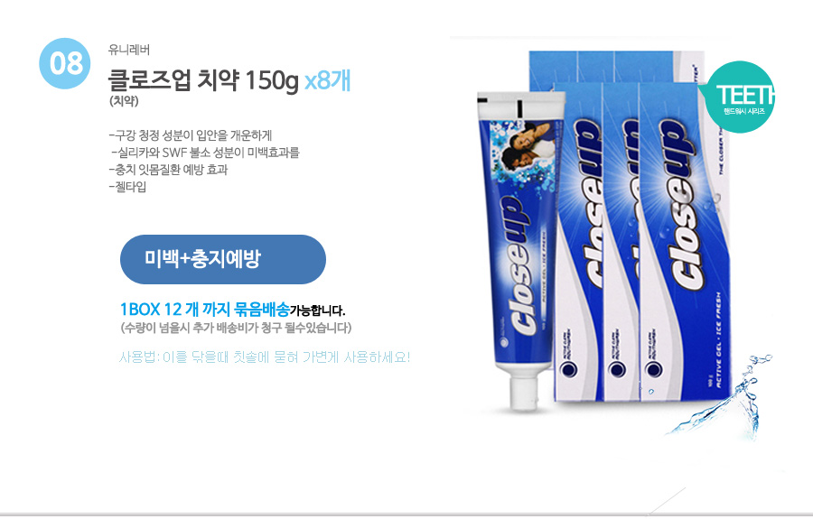 NEW DOVE Dove Body Wash Shampoo Soap Toothpaste Bu