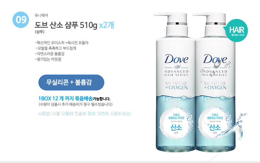 NEW DOVE Dove Body Wash Shampoo Soap Toothpaste Bu