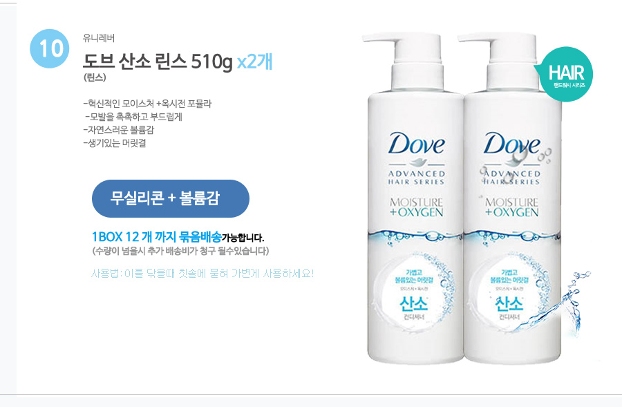 NEW DOVE Dove Body Wash Shampoo Soap Toothpaste Bu