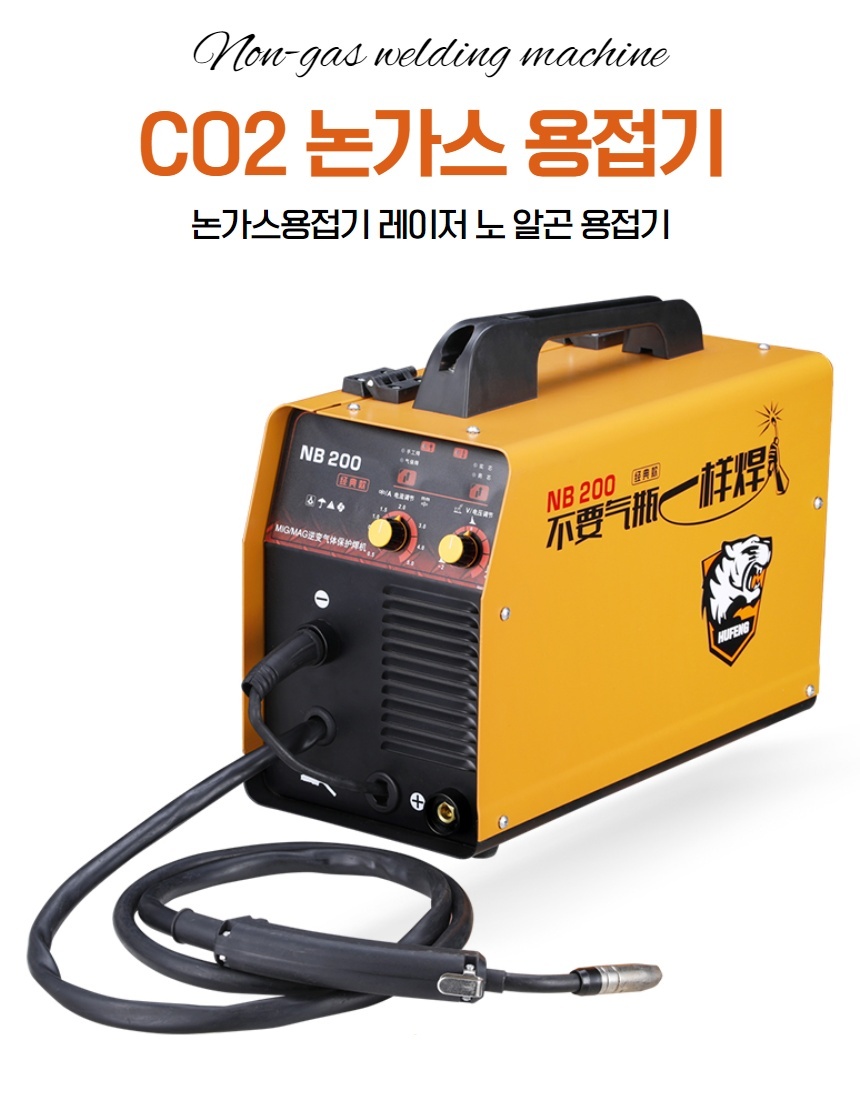 논가스용접기 Co2 레이저 노 알곤 용접기 - 인터파크