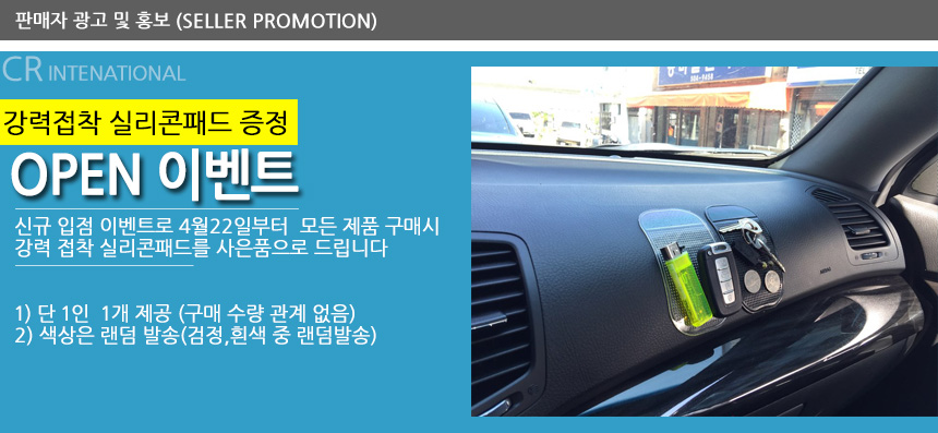 NEW MOBILE PHONE HOLDER CD slot Mobile phone holde