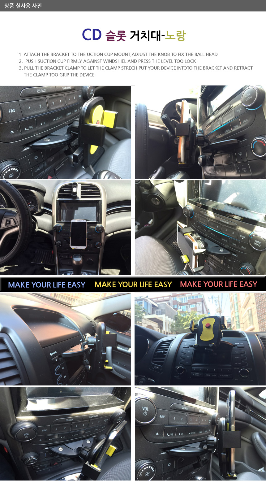 NEW MOBILE PHONE HOLDER CD slot Mobile phone holde