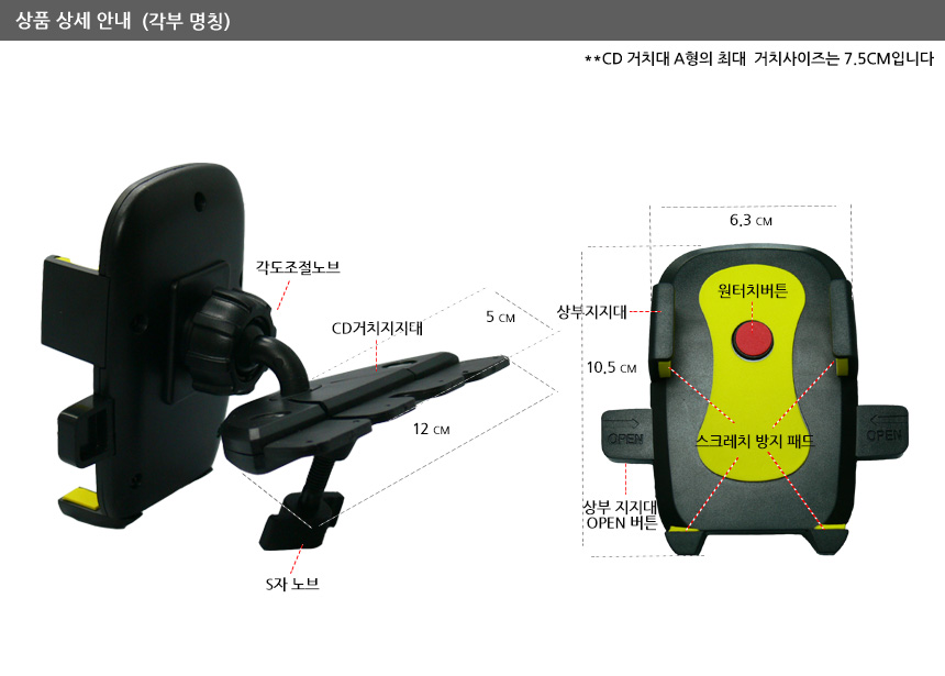 NEW MOBILE PHONE HOLDER CD slot Mobile phone holde