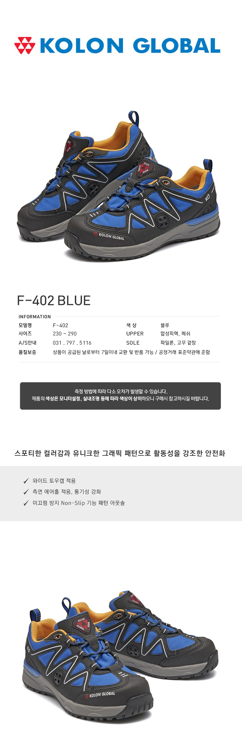 09_F-402-BLUE_01.jpg