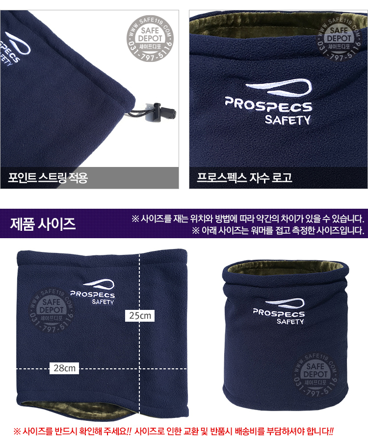 Warmer - Pro Specs Warmer Neck Gator Shawl Winter