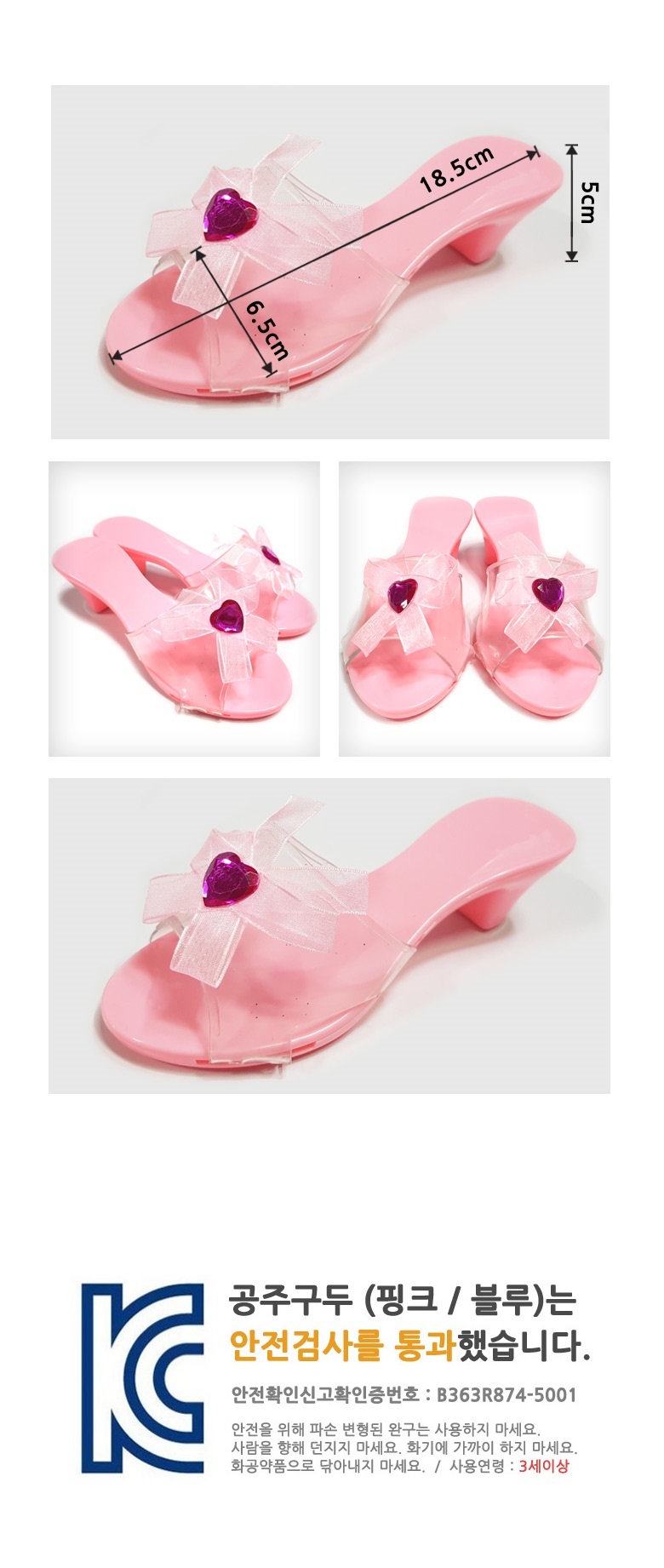 shoes_pink6000_2.jpg