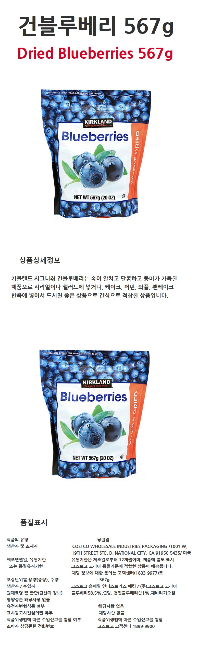 blueberries567g_12490.jpg