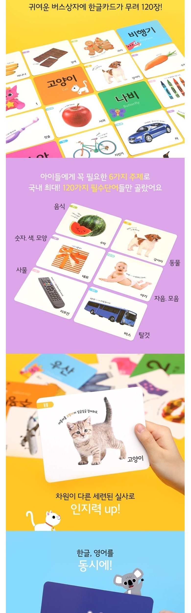 learningbuskorean_46990_5.jpg