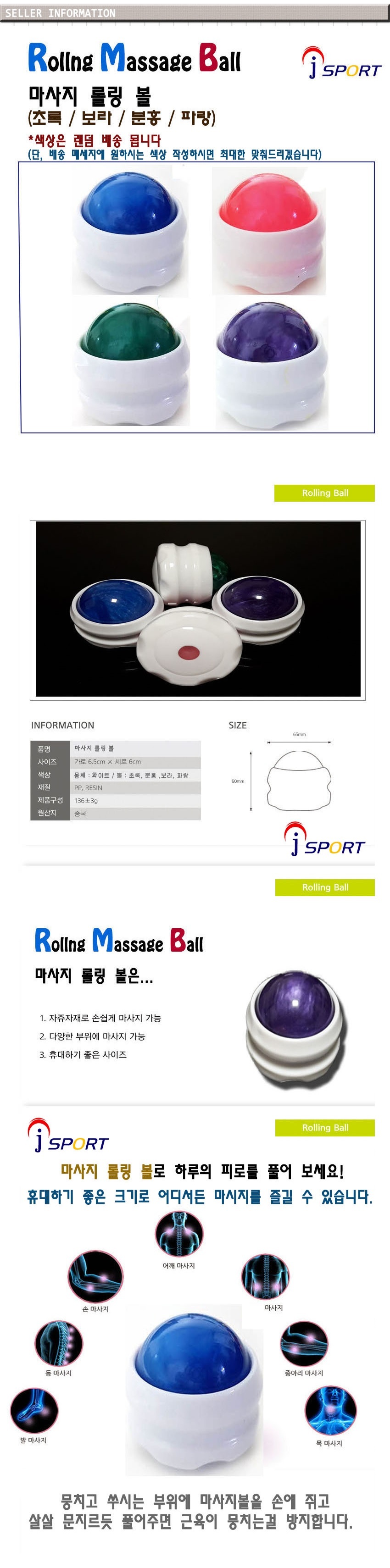 관련 상품 제품 상세 설명 공급사 정보 배송 환불 안내