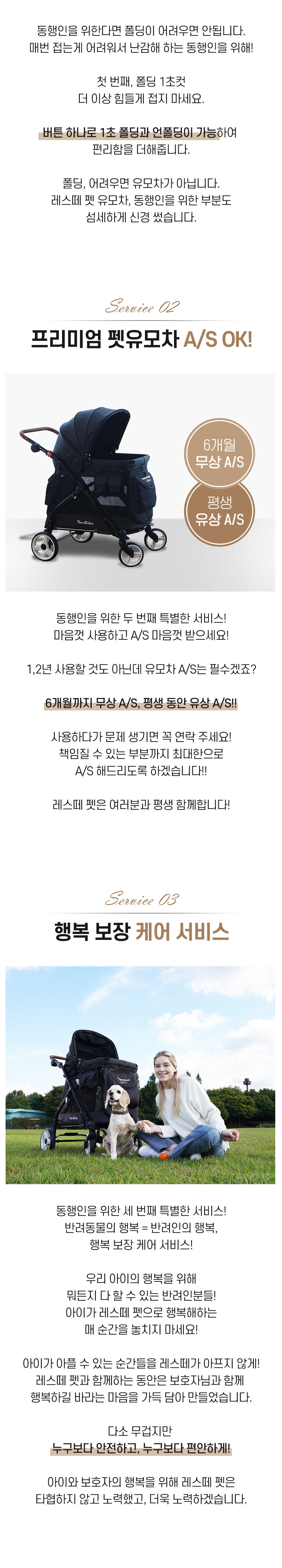 펫웨건상세_5+_08.jpg