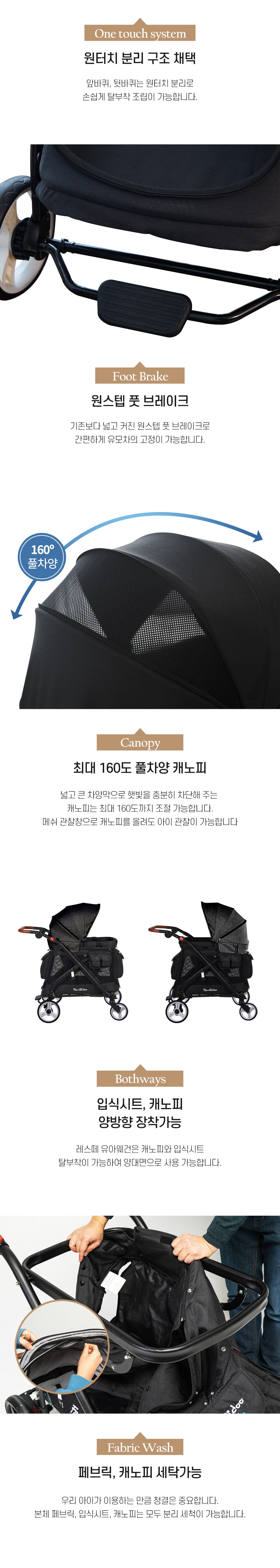 펫웨건상세_7+_04.jpg