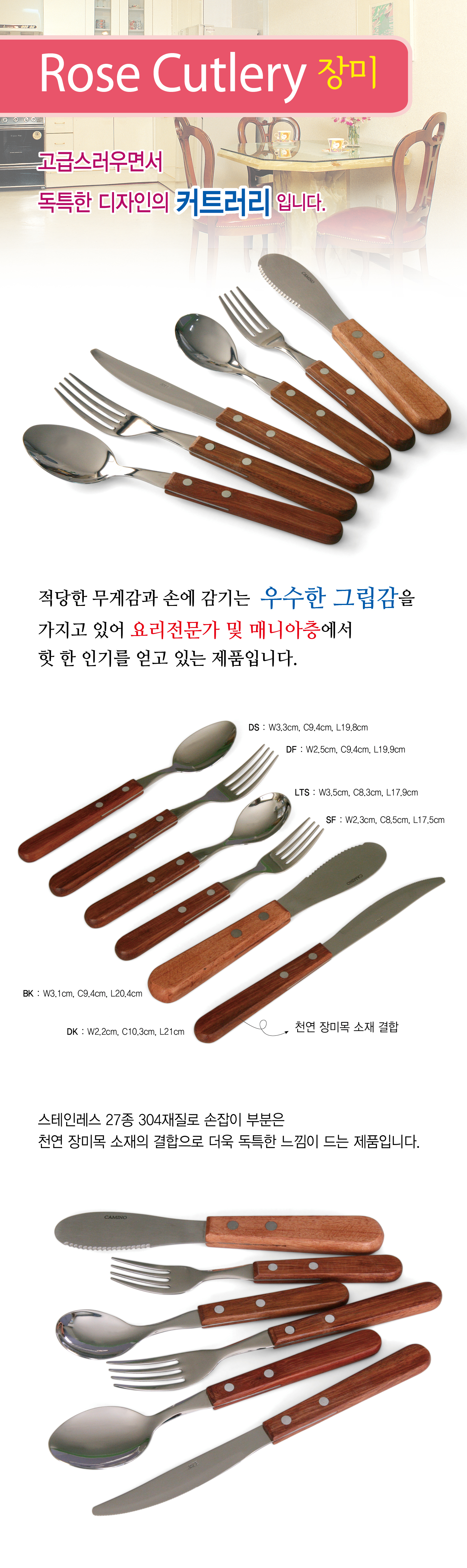실리콘,주방도구,키친도구,조리도구,실리콘도구,양식기,커트러리,집게,뒤집개,스푼,서빙스푼,주방실리콘도구,키친실리콘도구,주방조리도구,키친조리도구,실리콘주방도구,실리콘키친도구,실리콘주방조리도구,실리콘키친조리도구,실리콘조리도구,스파툴라,주걱,실리콘주걱,실리콘뒤집개,실리콘집게,실리콘스푼,실리콘서빙스푼,실리콘스파툴라
