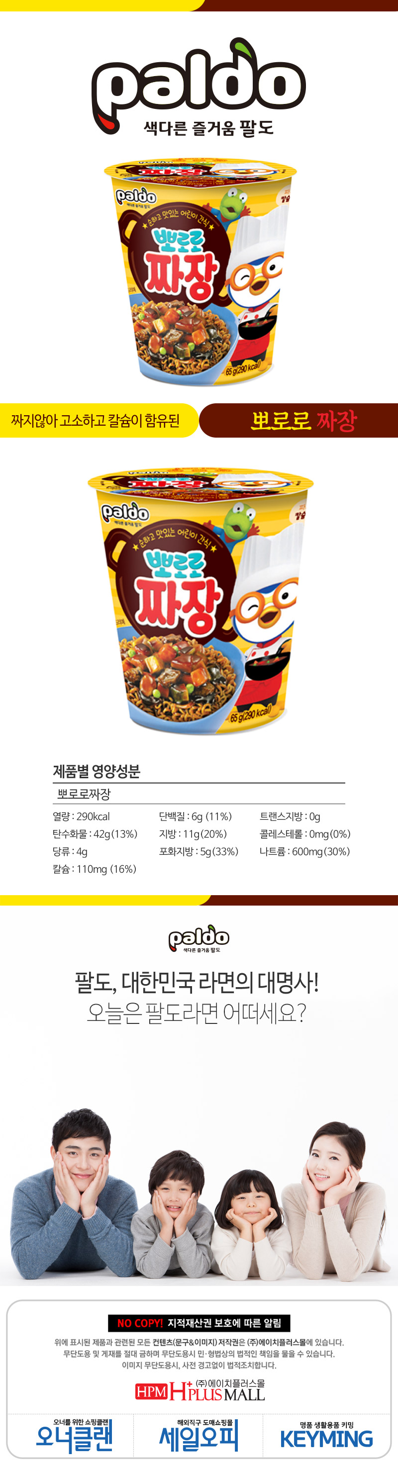 끓여먹는라면,라면한박스,봉지라면한박스,간편조리라면,간편조리,3분조리,라면1박스,봉지라면1박스