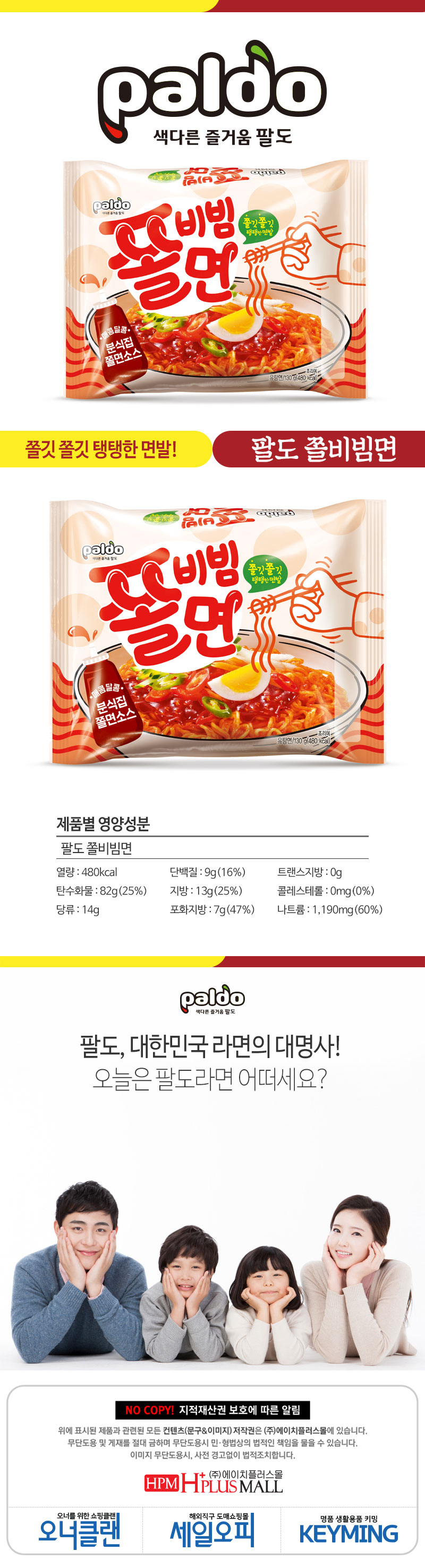 라면,봉지라면,컵라면,팔도라면,브랜드라면,맛있는라면,3분라면,컵라면한박스,컵라면1박스,끓여먹는라면,라면한박스,봉지라면한박스,간편조리라면,간편조리,3분조리,라면1박스,봉지라면1박스