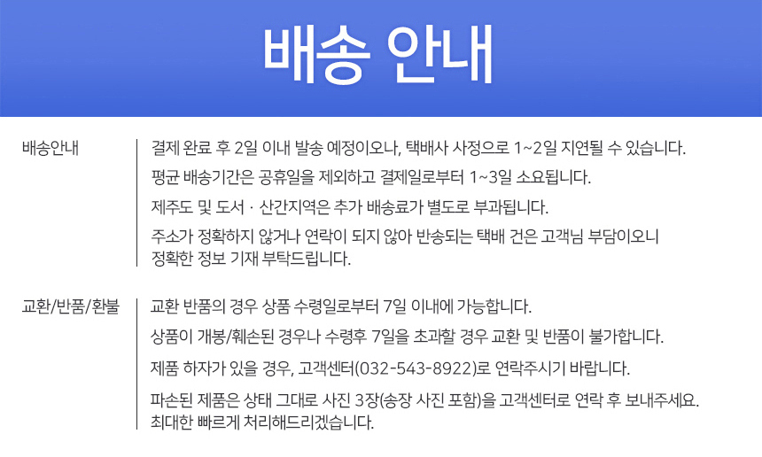 상품 상세 이미지입니다.