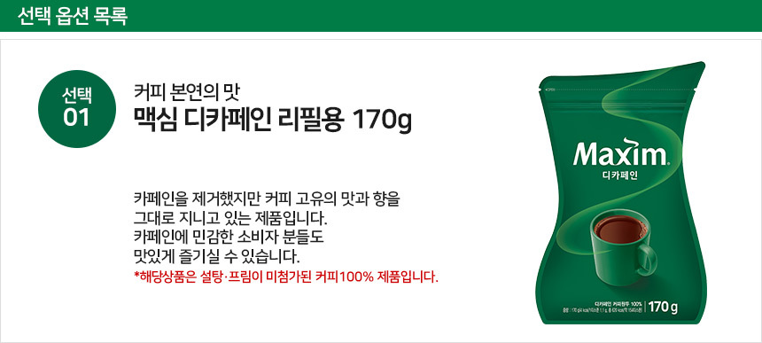 상품 상세 이미지입니다.