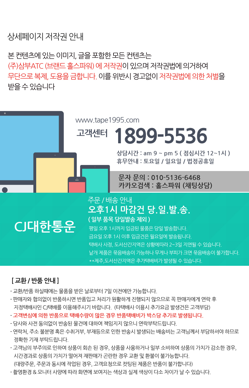 상품 상세 이미지입니다.